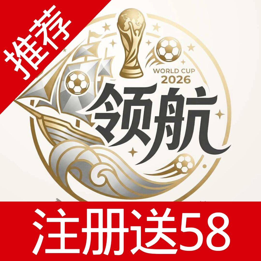 广告位